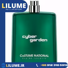 عطر ادکلن کاستوم نشنال سایبر گاردن 100 میل مردانه