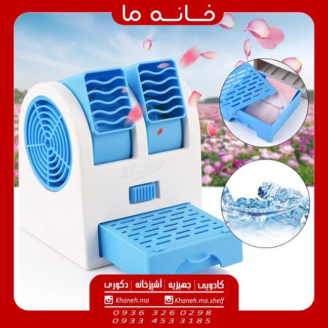 کولر آبی رومیزی شارژی مدل mini fan
