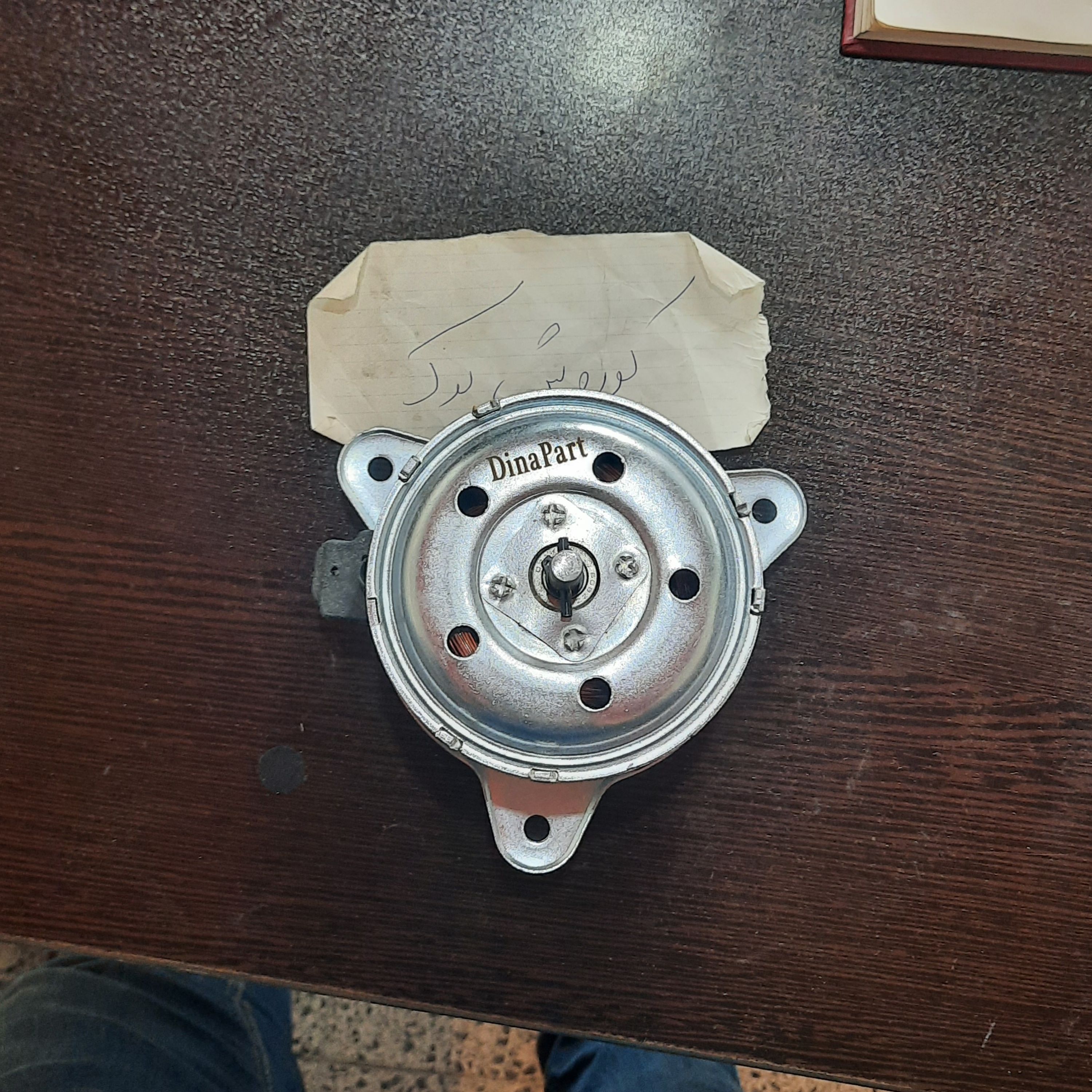 موتور فن پینی (خاری) پژو 405 سمند پژو پارس برند دیناپارت ساخت کره  