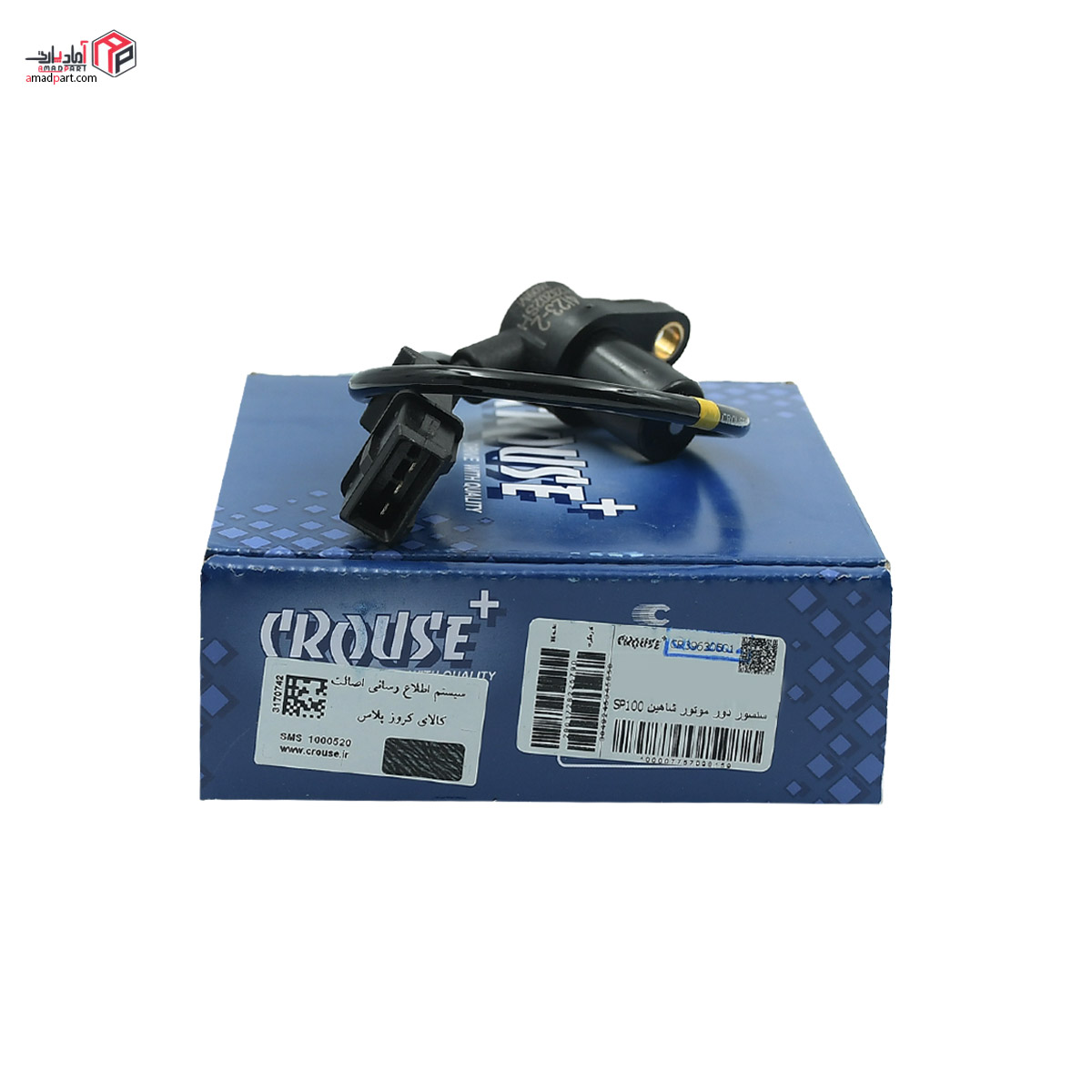 سنسور موقعیت میل لنگ خودرو شاهین(SP100)