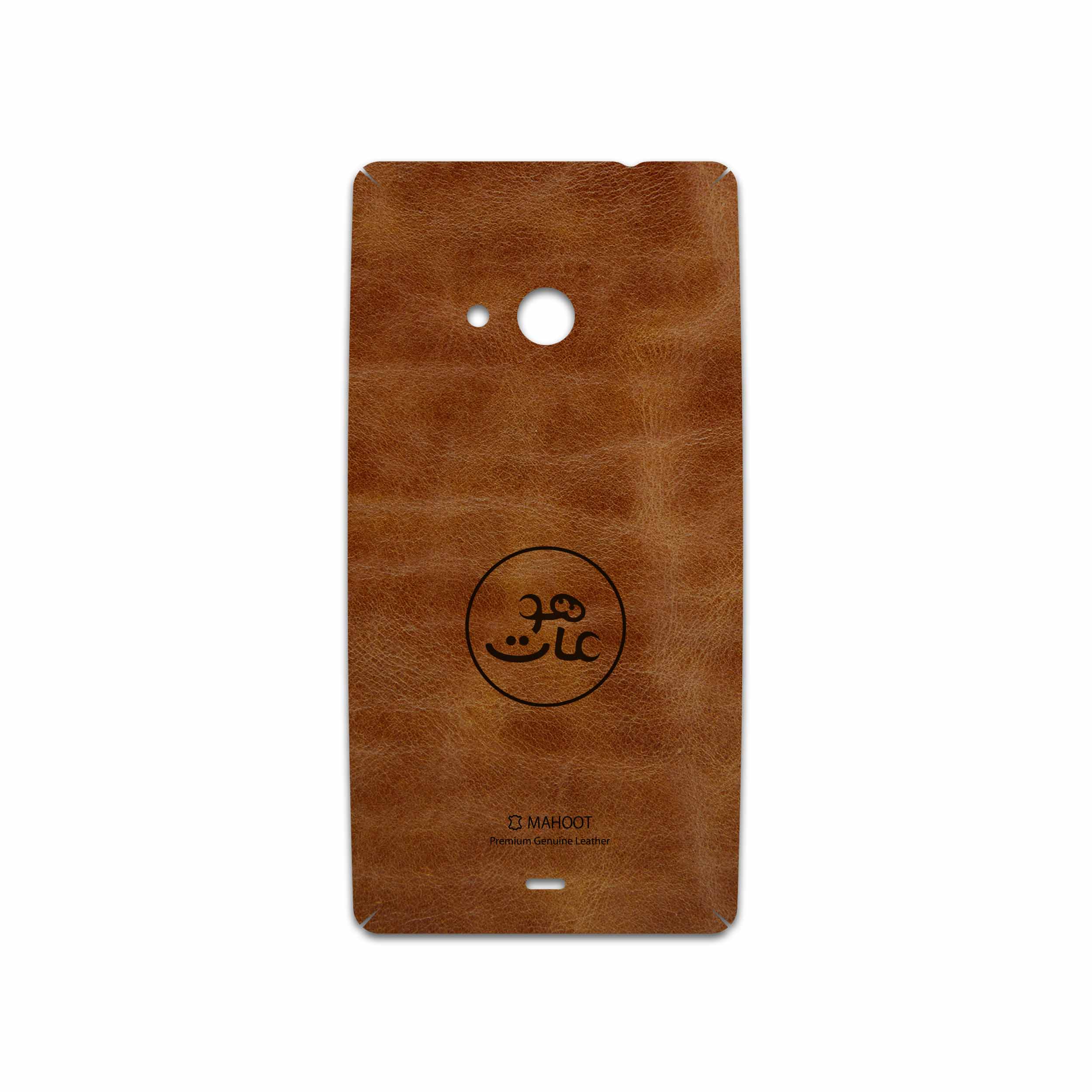 برچسب پوششی ماهوت مدل BFL-MAH مناسب برای گوشی موبایل مایکروسافت Lumia 535
