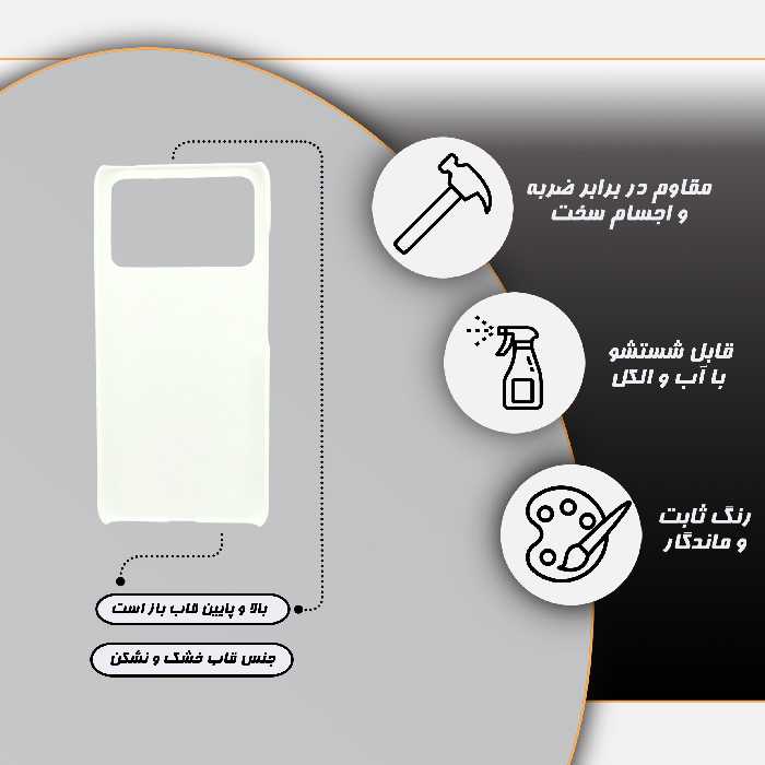  کاور قاب گارد مدل دخترانه مناسب برای گوشی موبایل شیائومی  poco x4 pro