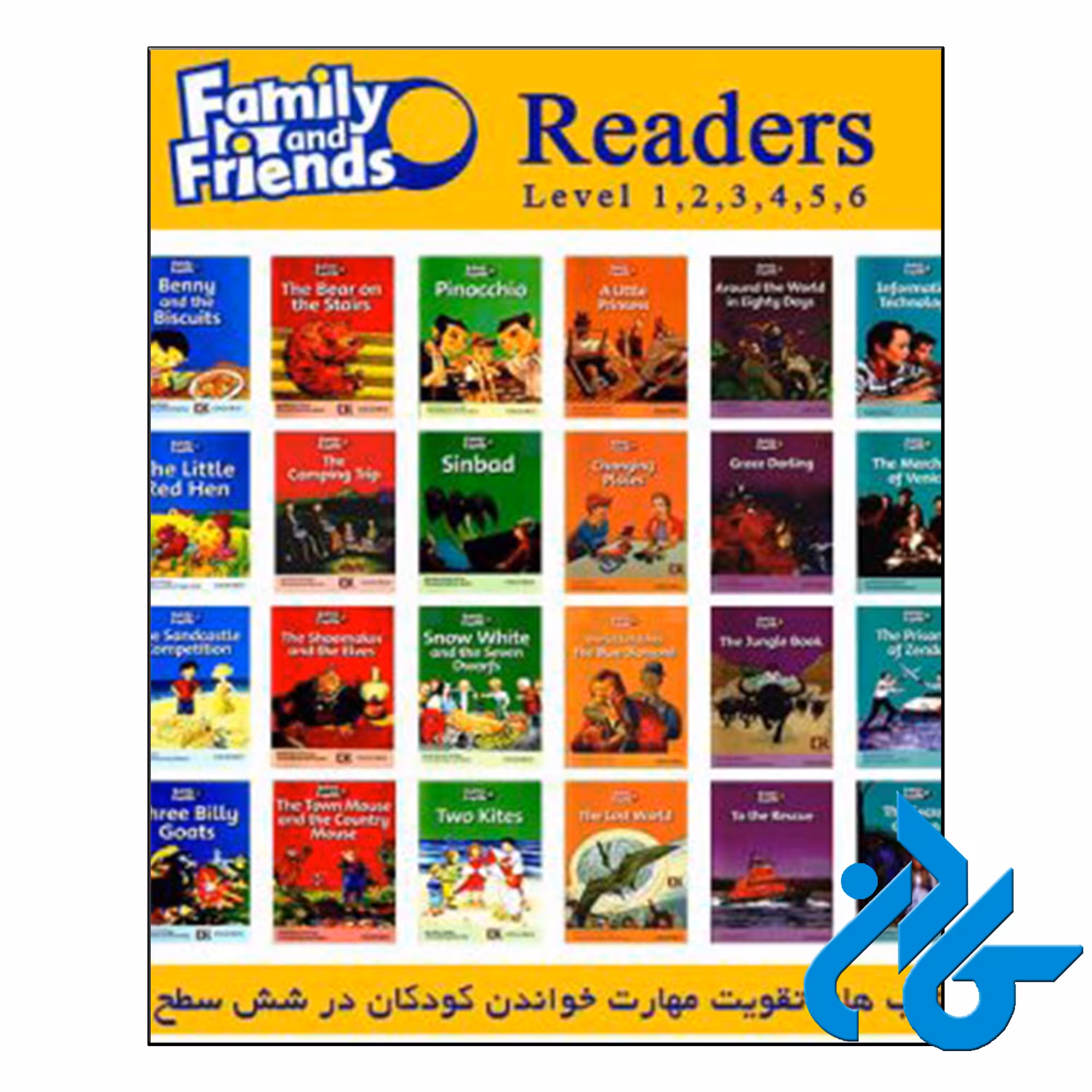 خرید پـک کامل کتاب داستان های فمیلی اند فرندز ، تا 50% تخفیف ، فروشگاه اینترنتی کـادن