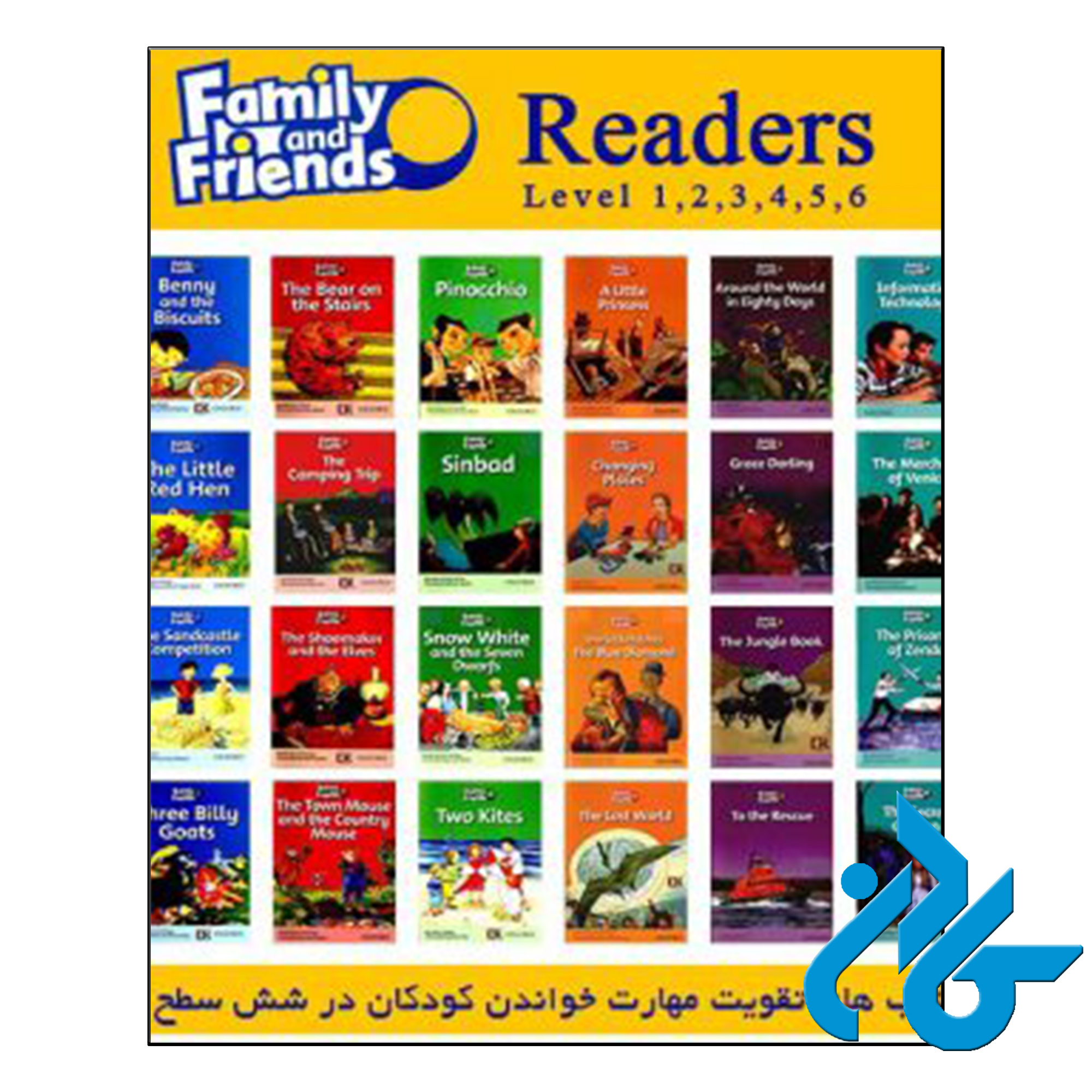 خرید پـک کامل کتاب داستان های فمیلی اند فرندز ، تا 50% تخفیف ، فروشگاه اینترنتی کـادن