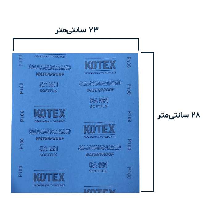  ورق سنباده کوتکس مدل K-100 بسته 3 عددی