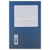 کتاب درباره فردیت وفرم های اجتماعی اثر گئورگ زیمل نشر ثالث
