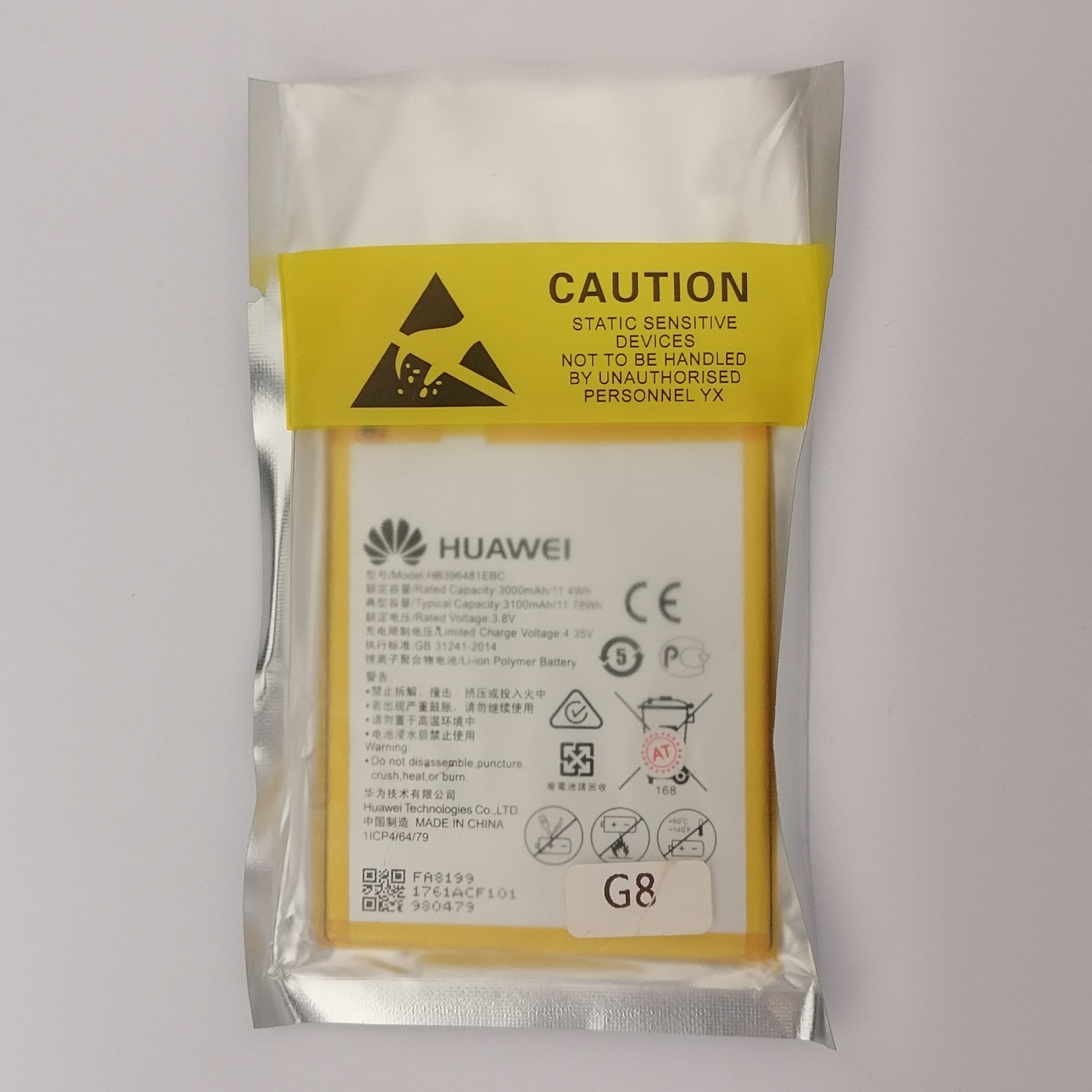 باتری اورجینال هوآوی جی 8 Huawei G8