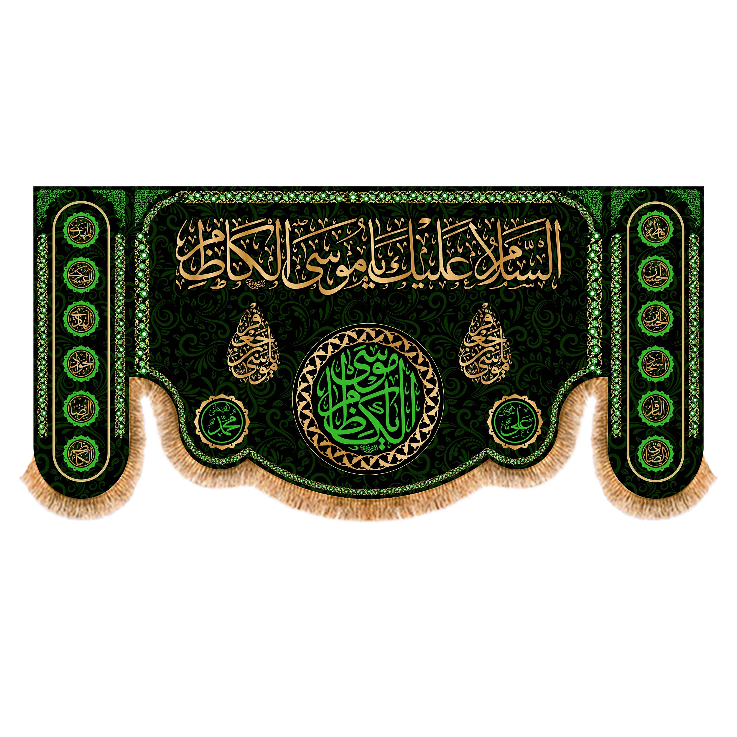 پرچم مدل شهادت امام موسی کاظم کد 9532S