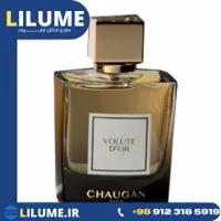 عطر ادکلن چوگان وولیت د اور 100 میل مردانه