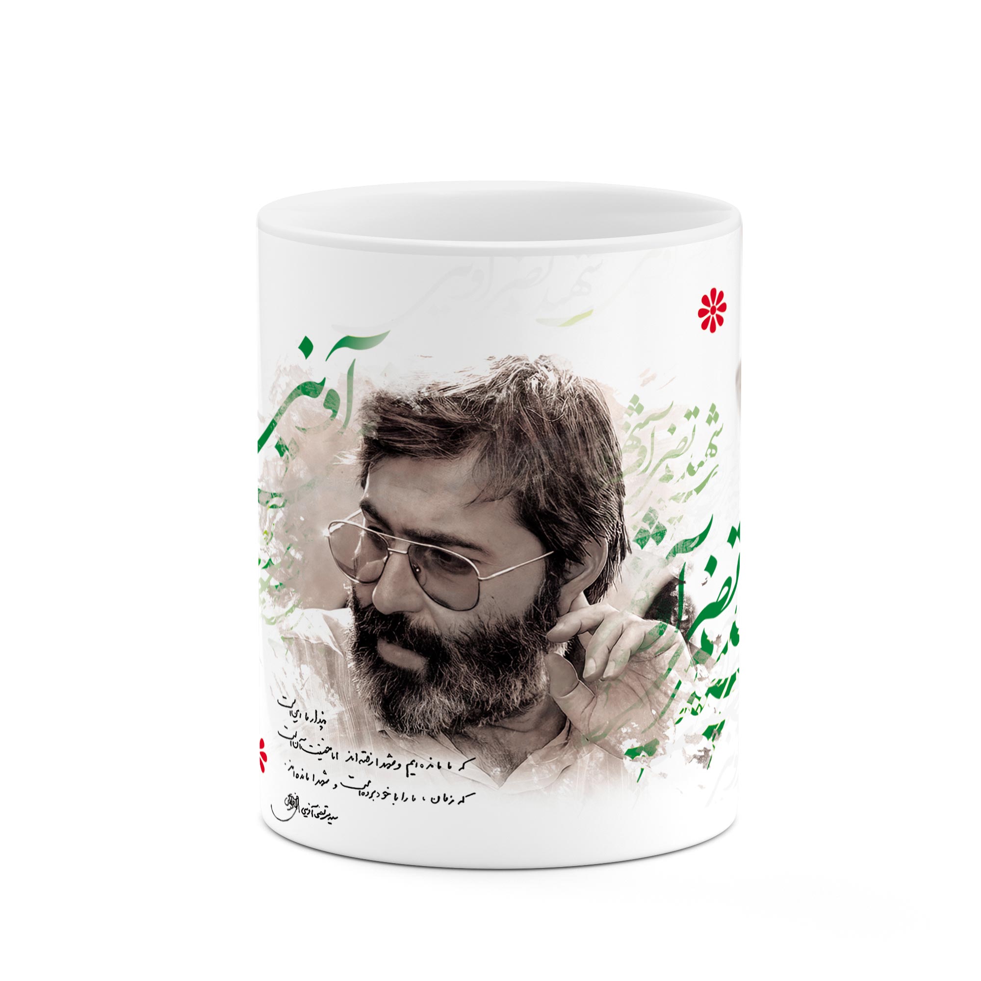 ماگ طرح شهید مدل mug00299