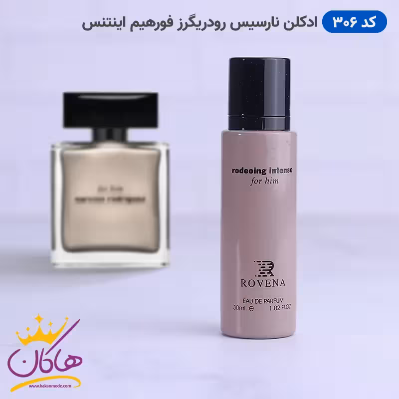 ادکلن جیبی نارسیسو رودریگز روونا 30 میل کد 306 | ROVENA rodeoing intense for him 306