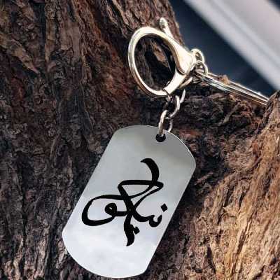 جاکلیدی ترمه ۱ مدل نیکو کد Sam 1911