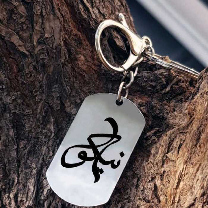 جاکلیدی ترمه ۱ مدل نیکو کد Sam 1911