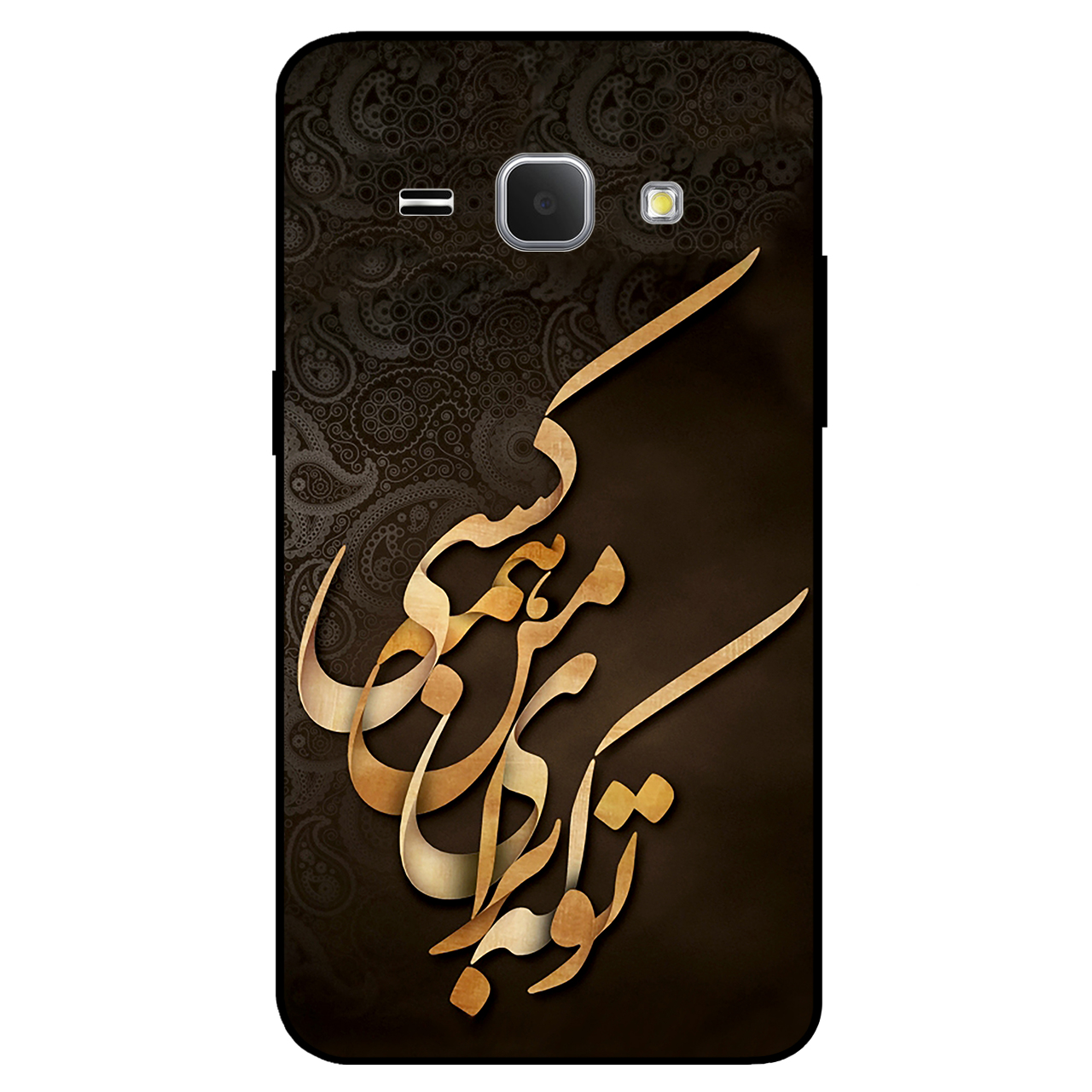 کاور مگافون کد 6735 مناسب برای گوشی موبایل سامسونگ Galaxy J2 2016 / J210 / J2 Pro