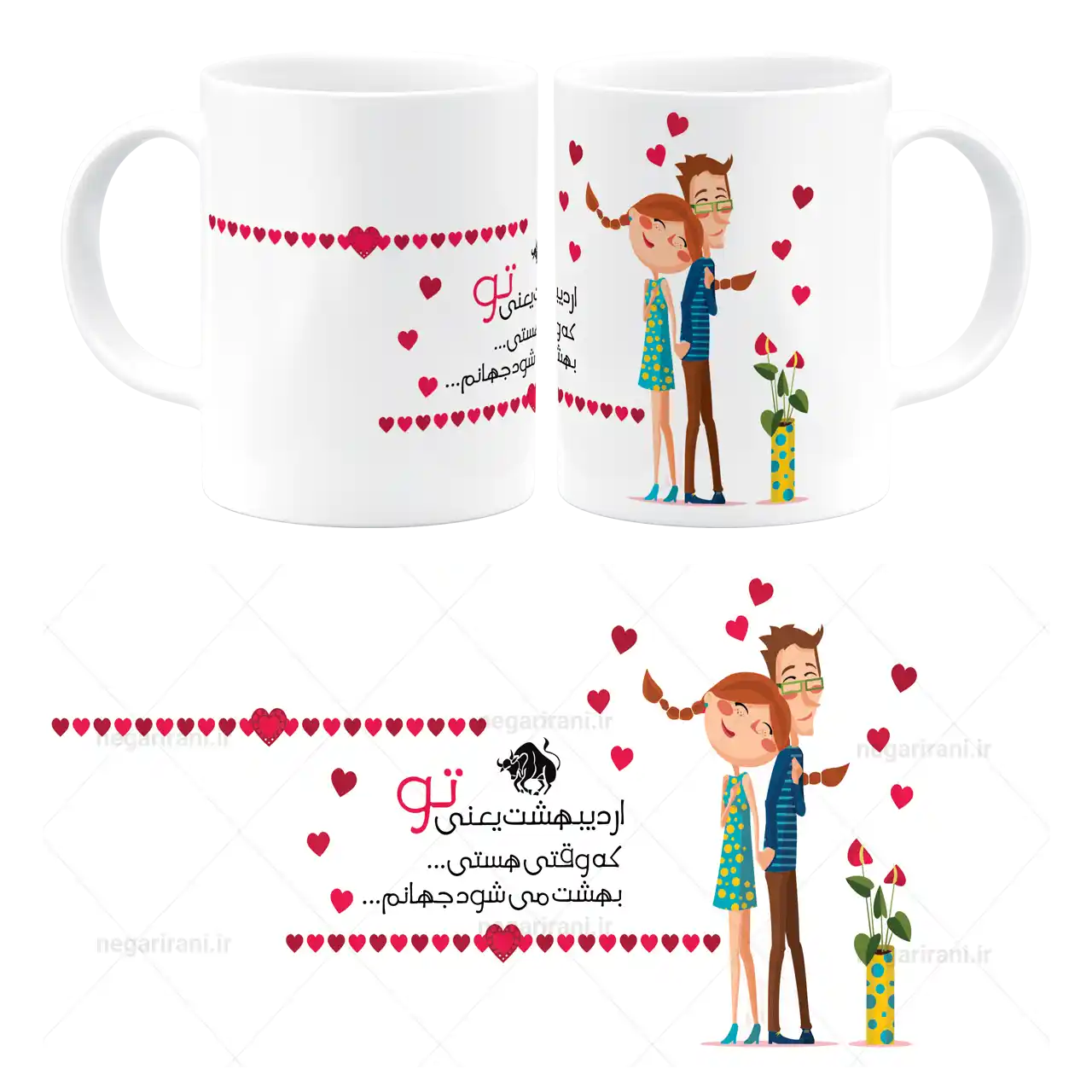 ماگ اردیبهشت یعنی تو مدل AV 84