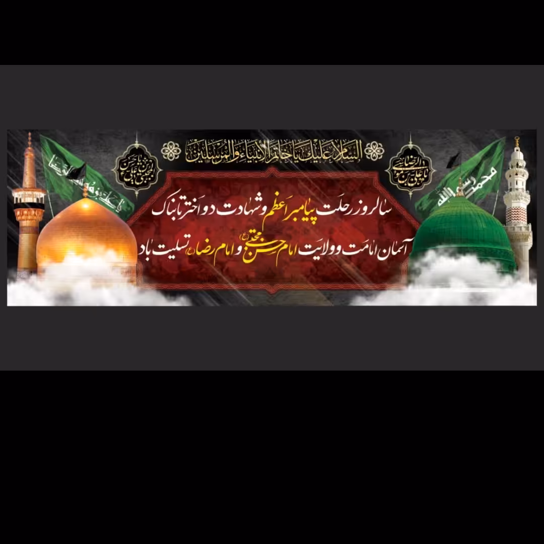کتیبه مخمل کد 95