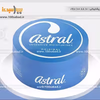 کرم آبرسان کاسه ای 200 میل آسترال astral