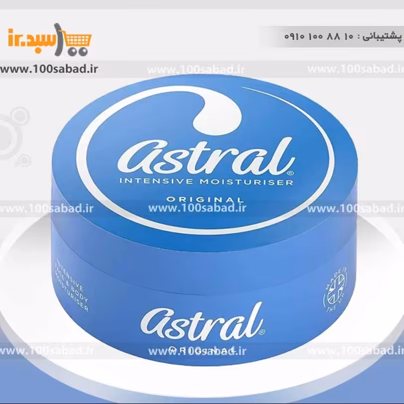 کرم آبرسان کاسه ای 200 میل آسترال astral
