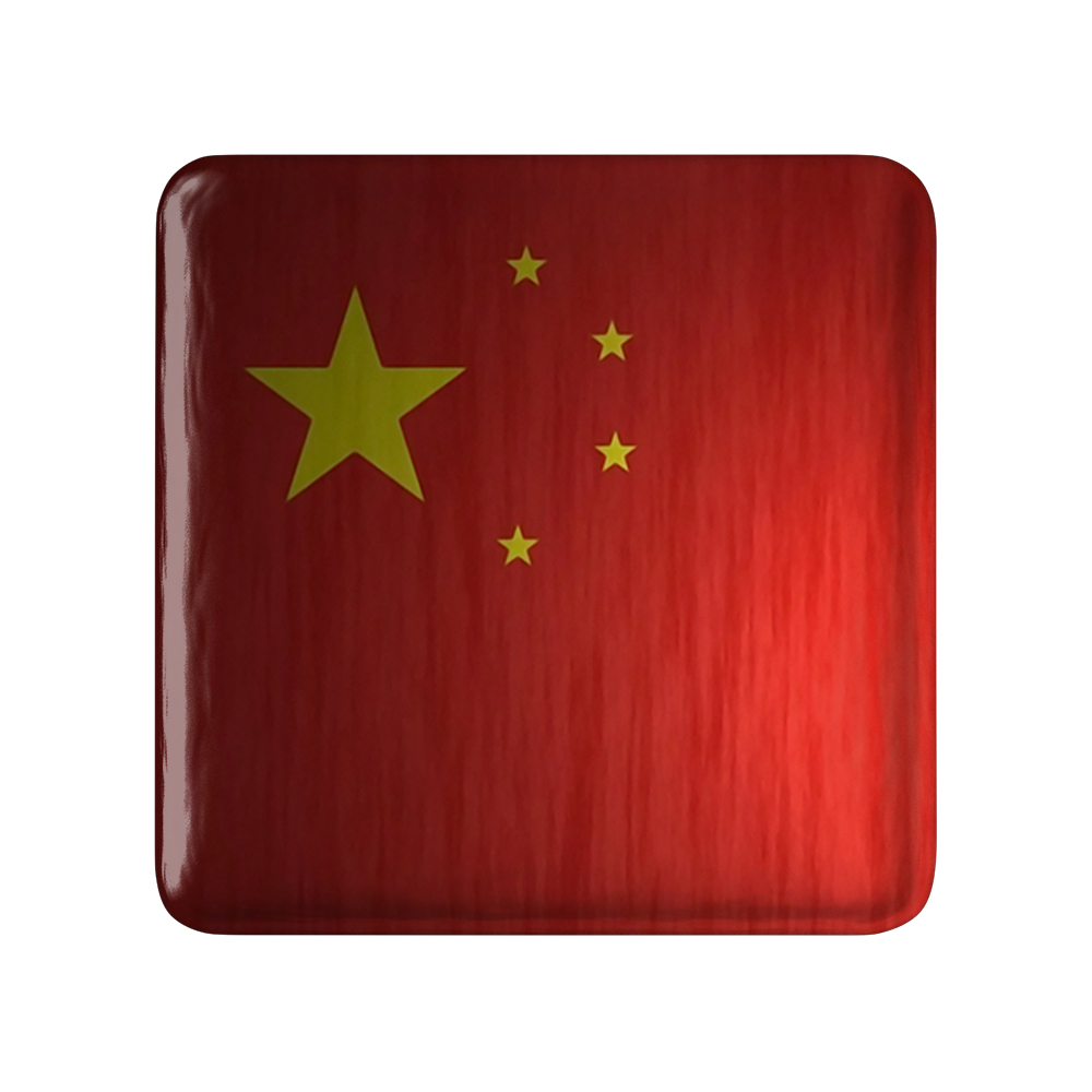 پیکسل خندالو مدل پرچم چین کد 20579