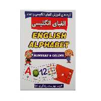 فلش کارت الفبای انگلیسی و اعداد
