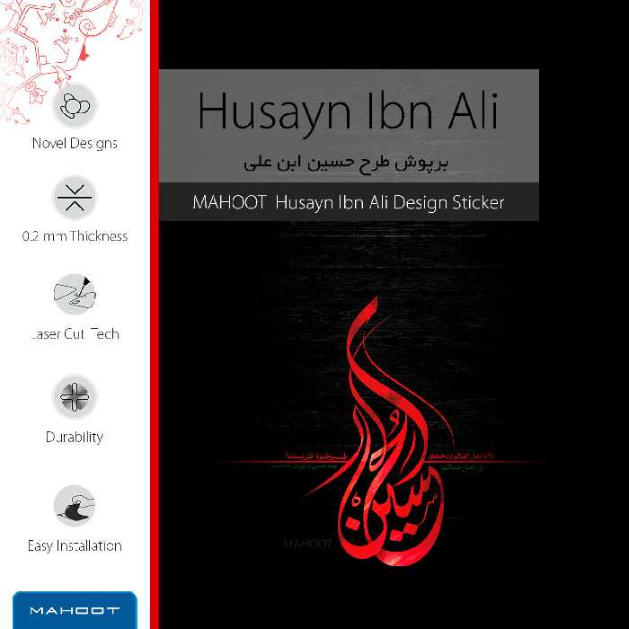 برچسب پوششی ماهوت مدل Husayn-Ibn-Ali-FullSkin مناسب برای گوشی موبایل اپل iPhone 6S