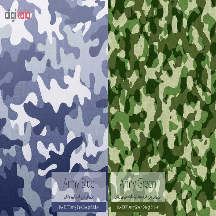 برچسب پوششی ماهوت مدل Army-Pattern مناسب برای گوشی موبایل اچ تی سی Desire 816