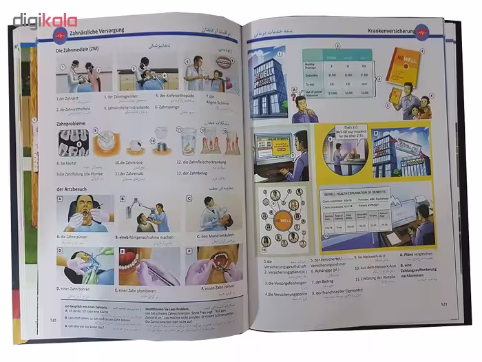 کتاب OPD فرهنگ تصویری آکسفورد آلمانی - فارسی اثر پرویز ذوالجلالی انتشارات دانشیار