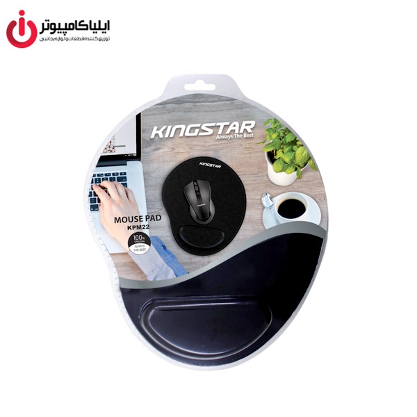 ماوس پد طبی برند کینگ استار مدل KPM22