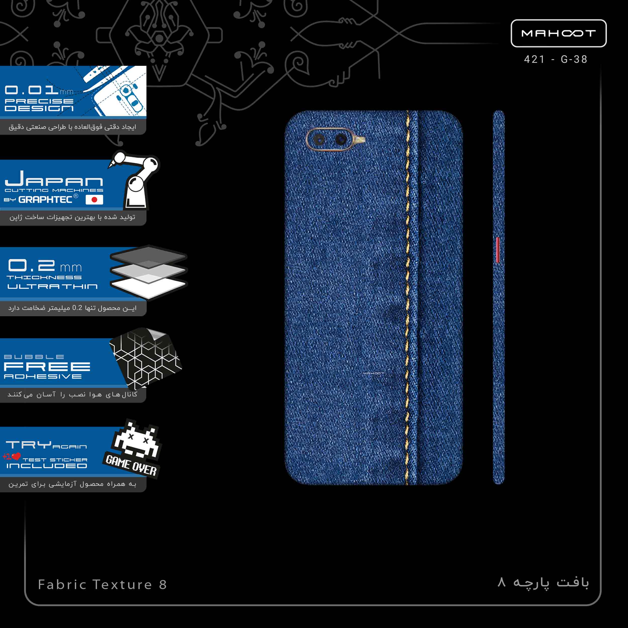 برچسب پوششی ماهوت مدل Fabric Texture 8-FullSkin مناسب برای گوشی موبایل اپو K1