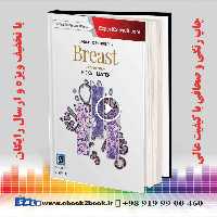 Diagnostic Pathology: Breast 2nd Edition