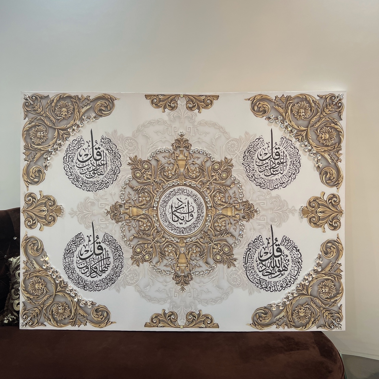 تابلو وان یکاد و چهارقل