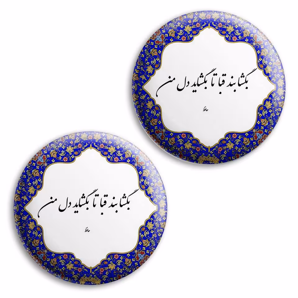  پیکسل پرمانه طرح شعر کد pm2n.5775  مجموعه 2 عددی