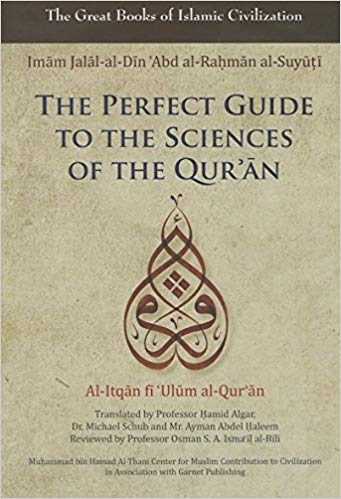 خرید و دانلود نسخه کامل کتاب The Perfect Guide to the Sciences of the Qu'ran: Al-itqan Fi 'ulum Al-Qur'an (Great Books of Islamic Civilization)