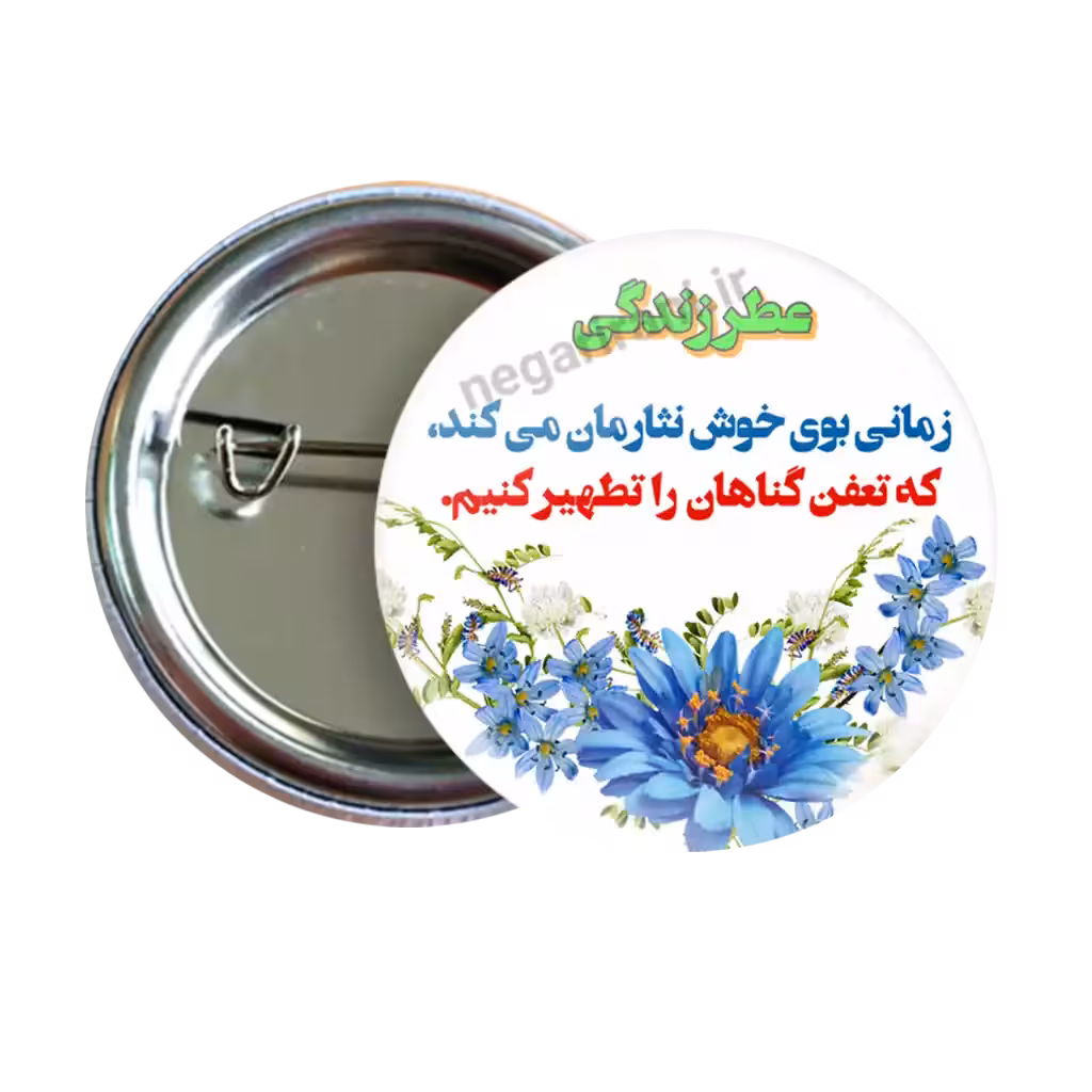 پیکسل عطر زندگی مدل 2T 86