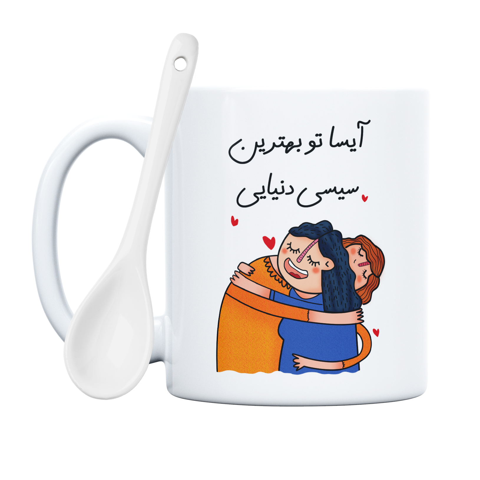 ماگ طرح بهترین سیسی مدل آیسا