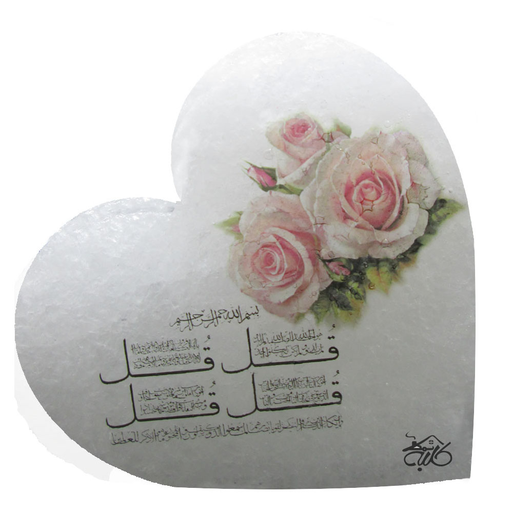 سنگ نمک دکوری مدل قلب کد M1012