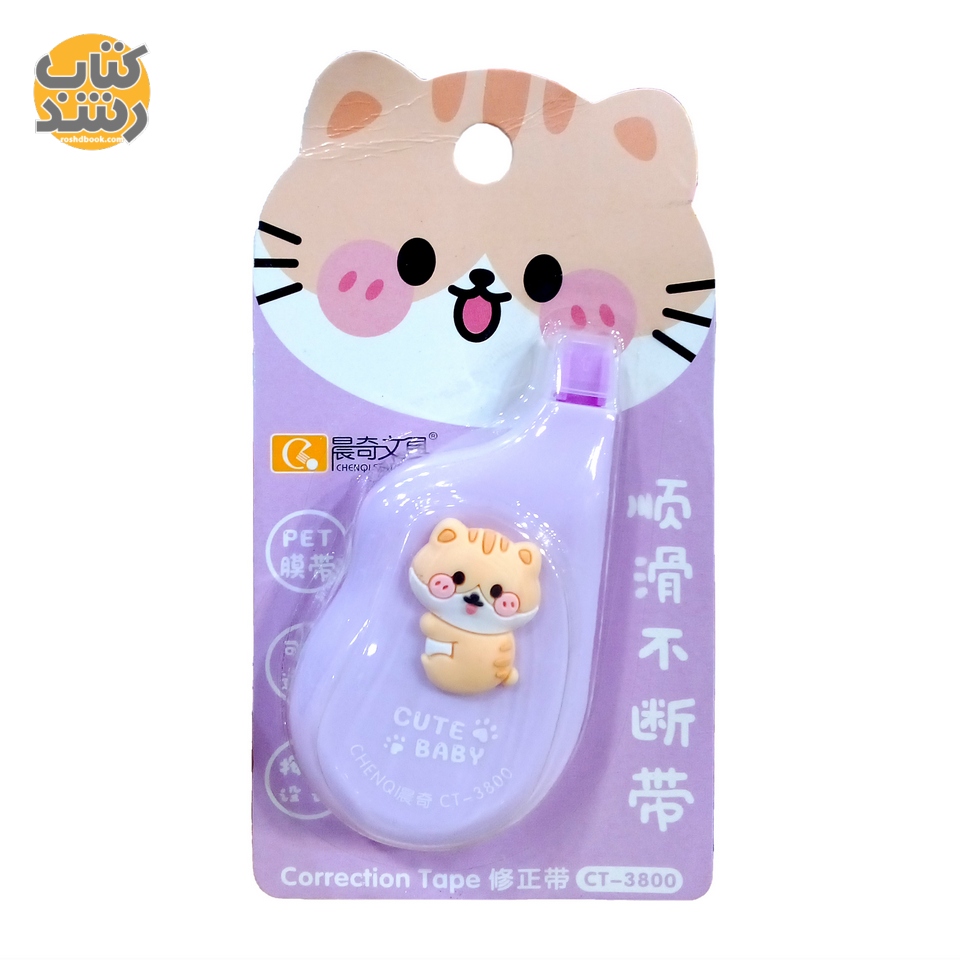 لاک غلط گیر نواری فانتزی طرح حیوانات مدل CT-3800