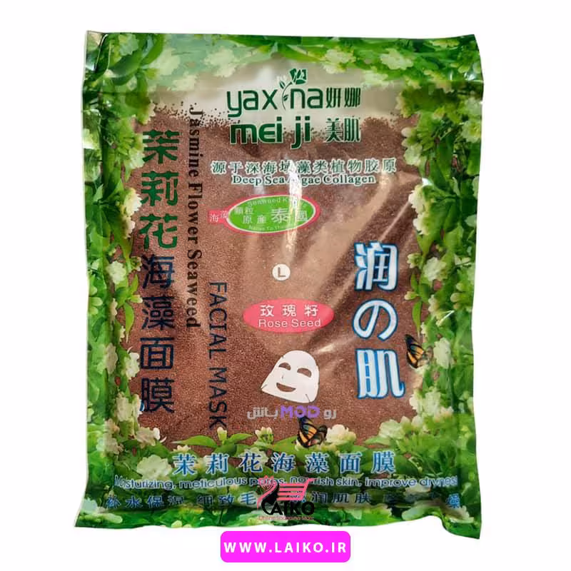 ماسک جلبک دانه ریز 700 گرمی بیوآکوا