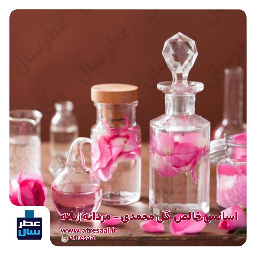 عطر گل محمدی حجم 4 میل رولی یا اسپری 5.5 میلی ممتاز (اسانس خالص گل محمدی ) (توضیحات ملاحظه شود) 