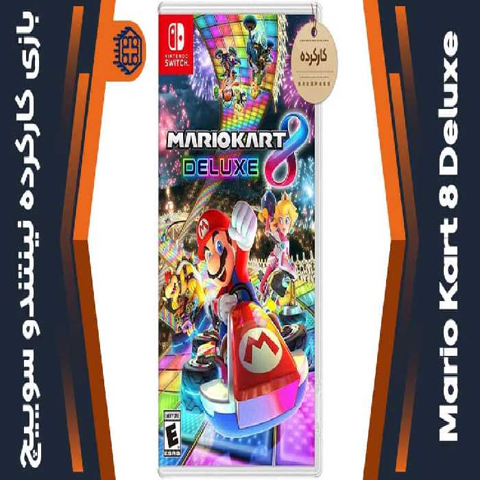 بازی Mario Kart 8 Deluxe کارکرده – مخصوص نینتندو سوییچ
