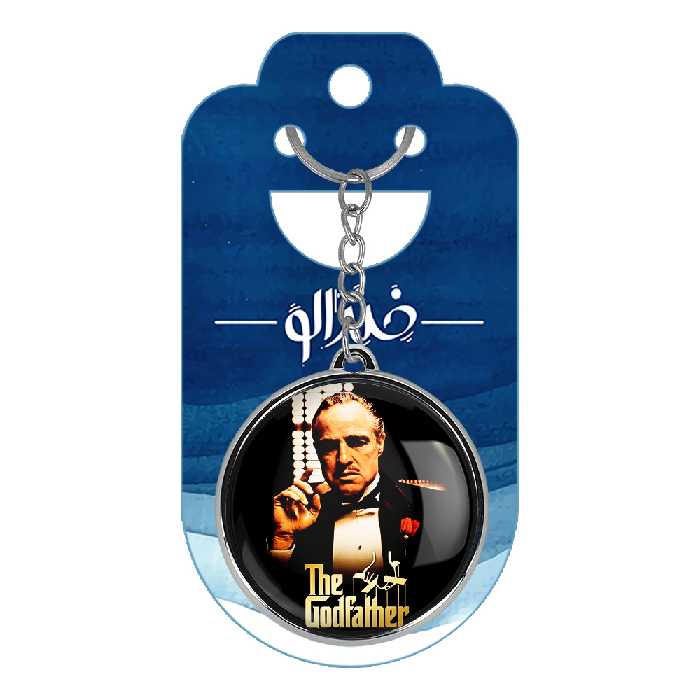 جاکلیدی خندالو طرح پدرخوانده The Godfather مدل دوطرفه کد 1015410148