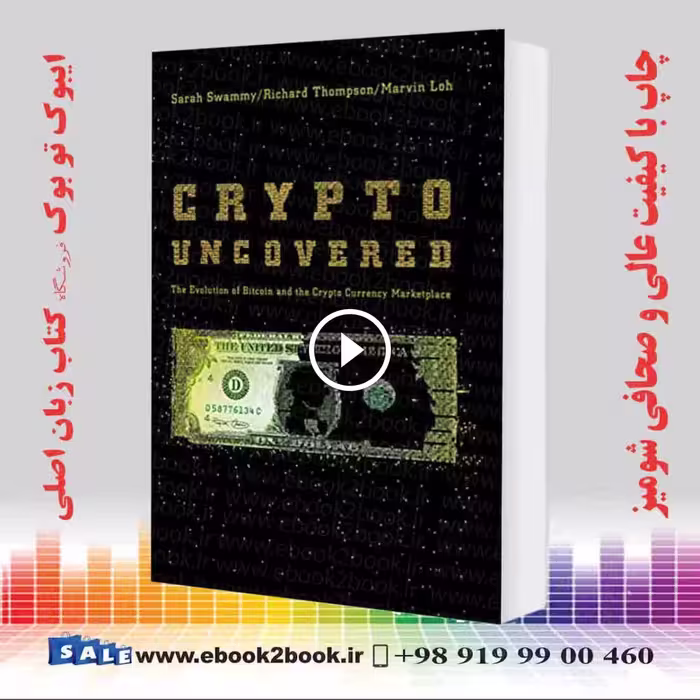 Crypto Uncovered: The Evolution of Bitcoin and the Crypto Currency Marketplace