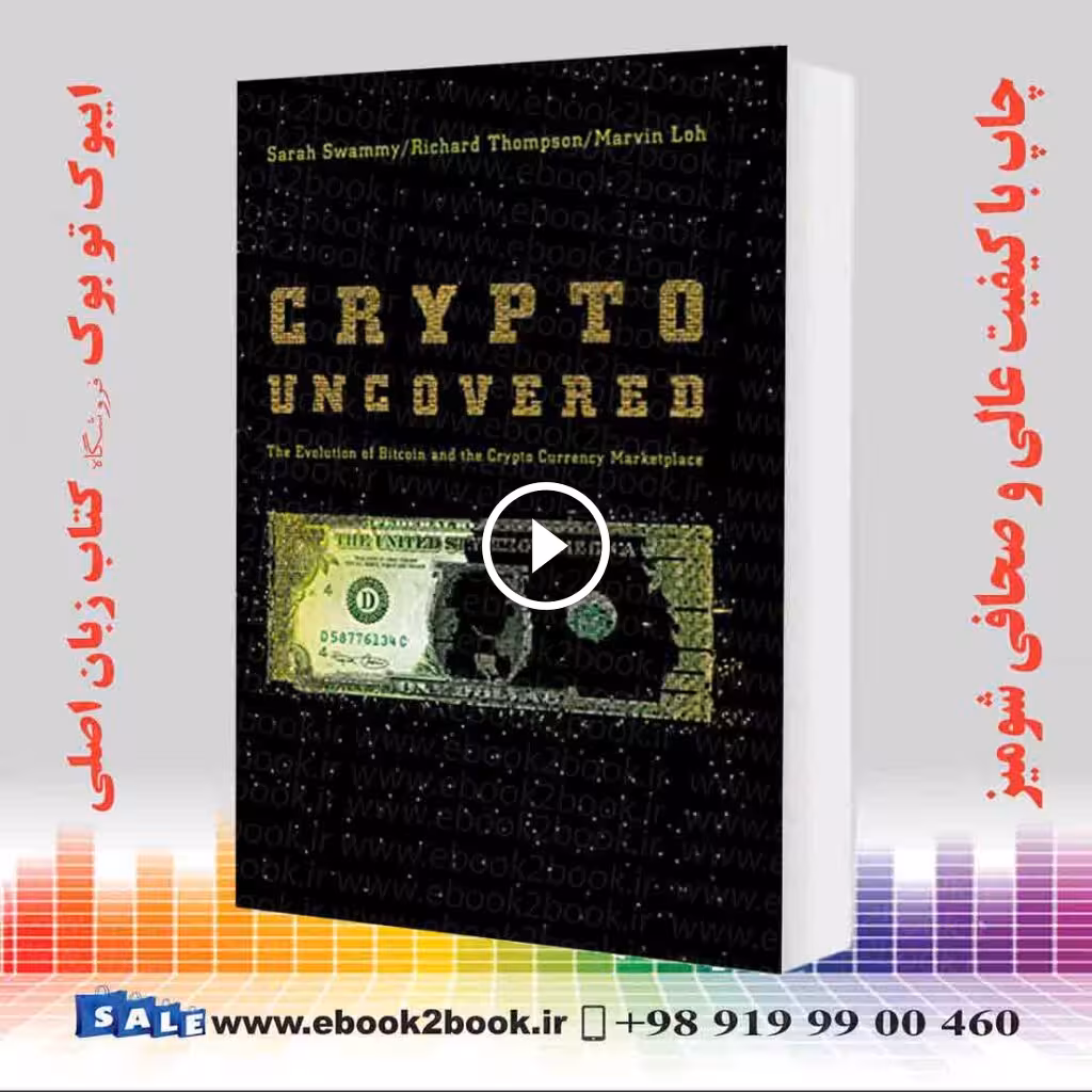 Crypto Uncovered: The Evolution of Bitcoin and the Crypto Currency Marketplace