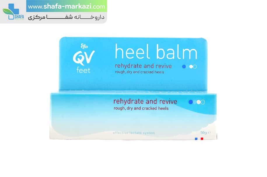 کرم ترک پای کیو وی | EGO QV feet heel balm for dry cream