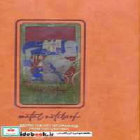 دفتر خط دار طرح BOTTICELLI کد 347 چرم لب طلایی پلاکدار | ایده بوک