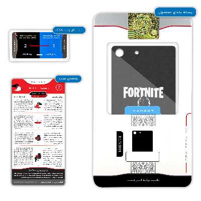 برچسب پوششی ماهوت مدل FORTNITE-Game مناسب برای گوشی موبایل سونی Xperia M5