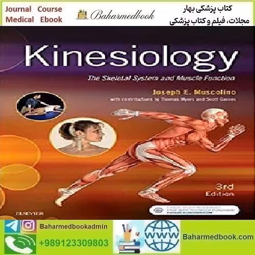 Kinesiology The Skeletal System and Muscle Function 2017