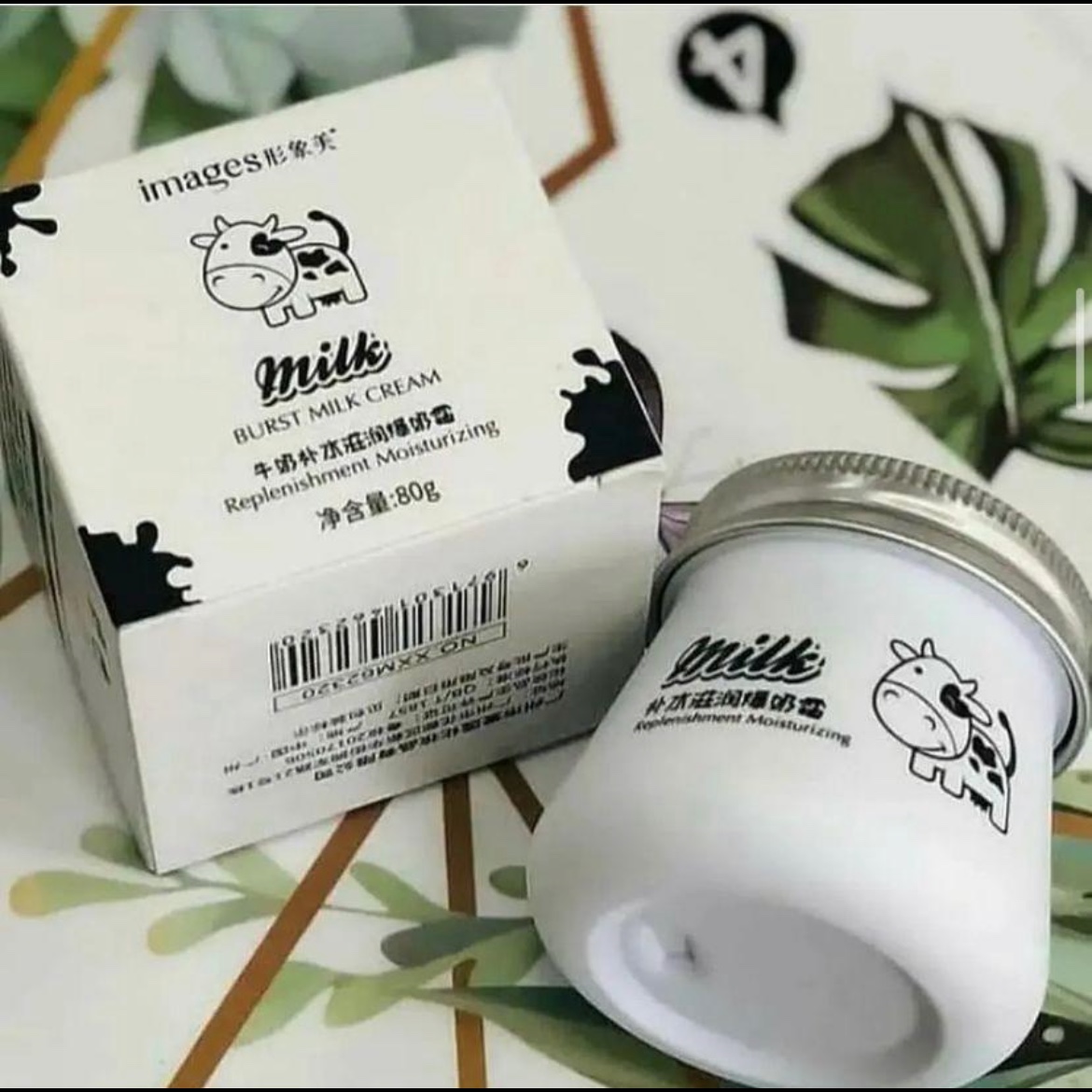 کرم شیرگاو ایمیجز (مرطوب کننده و سفید کننده)