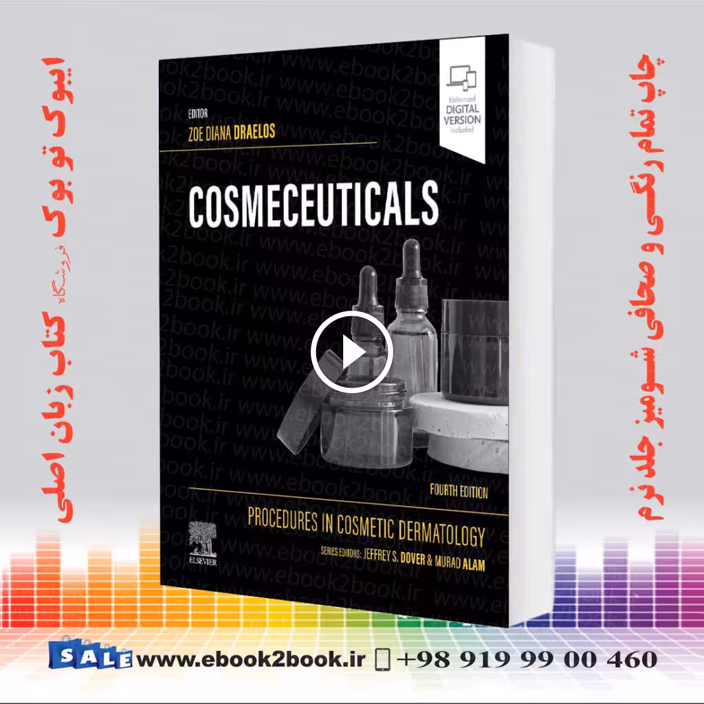 Cosmeceuticals: Procedures in Cosmetic Dermatology Series 4th Edition