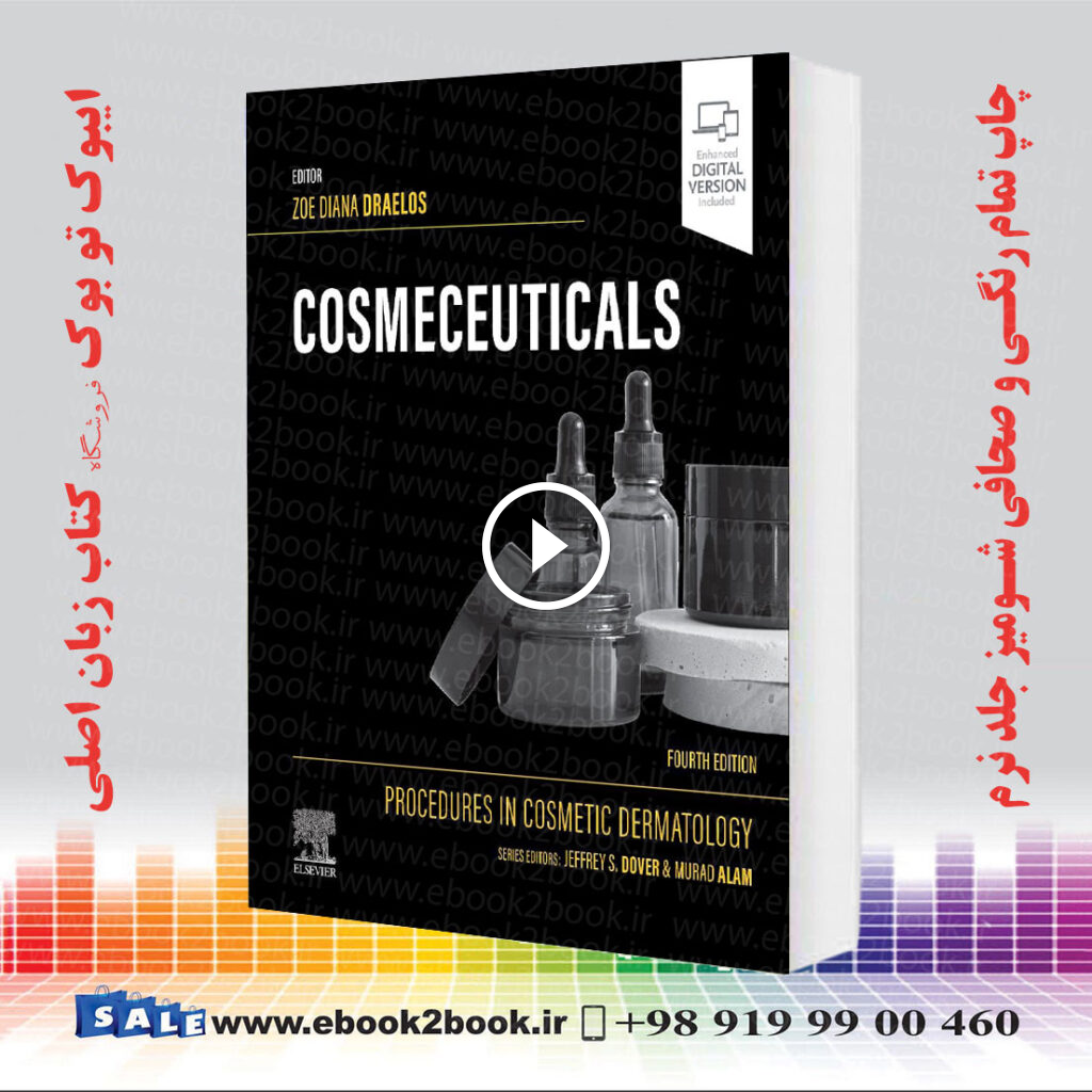 Cosmeceuticals: Procedures in Cosmetic Dermatology Series 4th Edition